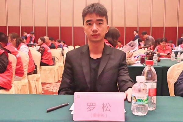 佰威国际门窗2019门窗品牌战略研讨会成功举办！