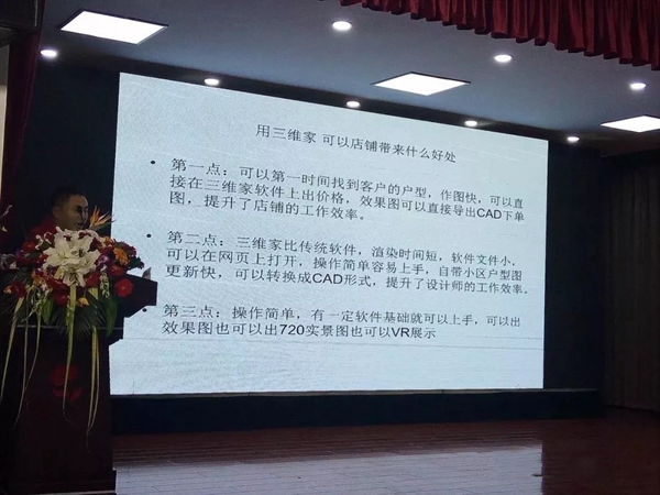 春天木门牵手三维家，智能设计赋能全屋定制！