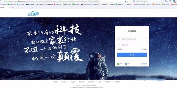 春天木门牵手三维家，智能设计赋能全屋定制！