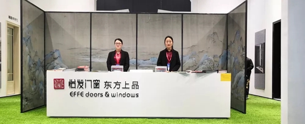 怡发门窗邀您共赴上海建博会见证世界顶级门窗！