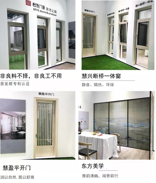 怡发门窗邀您共赴上海建博会见证世界顶级门窗！
