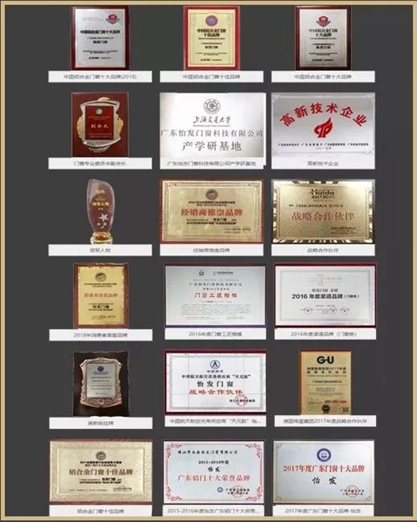 怡发门窗邀您共赴上海建博会见证世界顶级门窗！