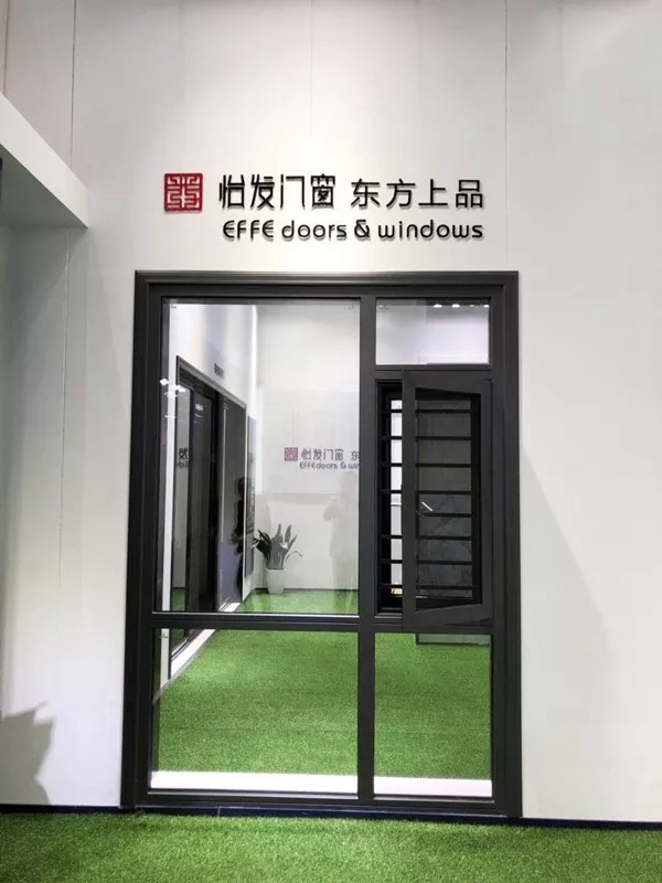 怡发门窗邀您共赴上海建博会见证世界顶级门窗！
