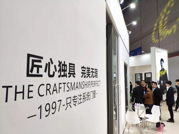 德技优品门窗上海建博会2.1B302展位人气爆棚！
