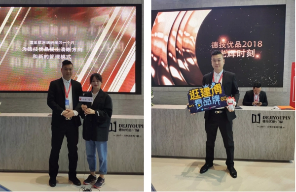 德技优品门窗上海建博会2.1B302展位人气爆棚！