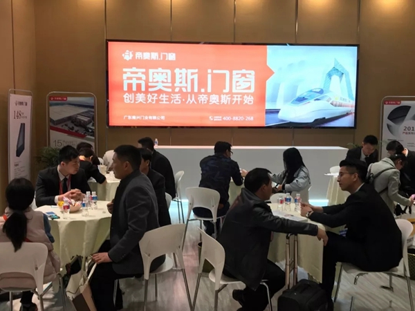 帝奥斯门窗携带静音新品隆重盛装出席上海建博会!