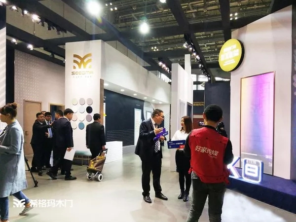 希格玛木门携全新智能产品盛装出席2019上海建博会!