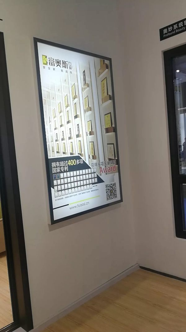 富奥斯门窗营销精英团队斗志昂扬,展现品牌的力量!