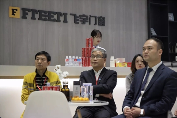 飞宇门窗在中国建博会（上海）现场召开《中国地域气候门窗消费白皮书》全国启动会！