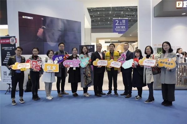 飞宇门窗在中国建博会（上海）现场召开《中国地域气候门窗消费白皮书》全国启动会！