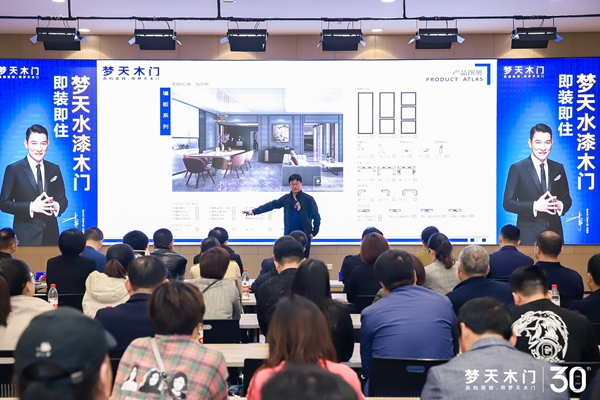 梦天木作形象展厅沐春启幕!梦天水漆木门、水漆全屋新品惊艳亮相!