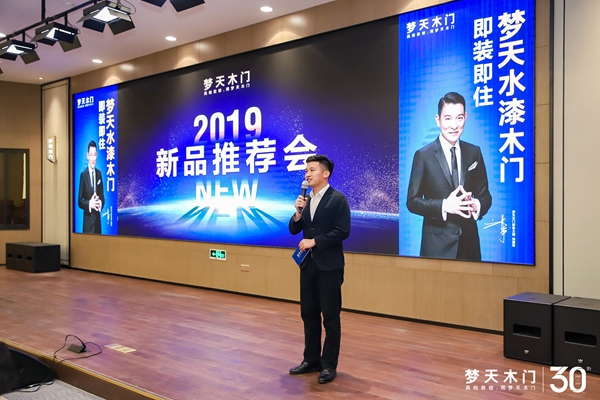 梦天木作形象展厅沐春启幕!梦天水漆木门、水漆全屋新品惊艳亮相!