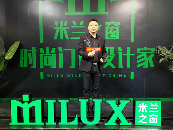 2019年中国建博会(上海)|米兰之窗陈涛:打造育商系统,帮助经销商解决问题