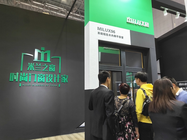 2019年中国建博会(上海)|米兰之窗陈涛:打造育商系统,帮助经销商解决问题