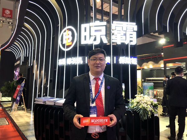2019年中国建博会（上海）丨晾霸吴俊：往大商方面发展经销商