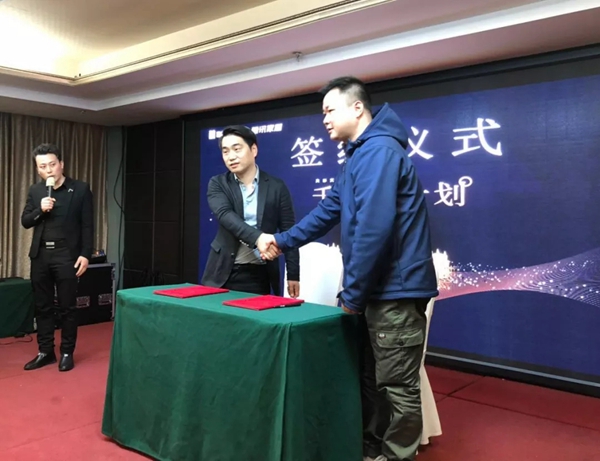 意盛豪庭墙布“千店亿计划”全国巡回招商培训会河南郑州站圆满结束!