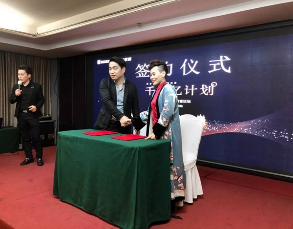 意盛豪庭墙布“千店亿计划”全国巡回招商培训会河南郑州站圆满结束!