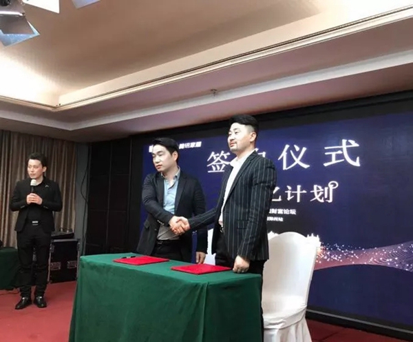 意盛豪庭墙布“千店亿计划”全国巡回招商培训会河南郑州站圆满结束!