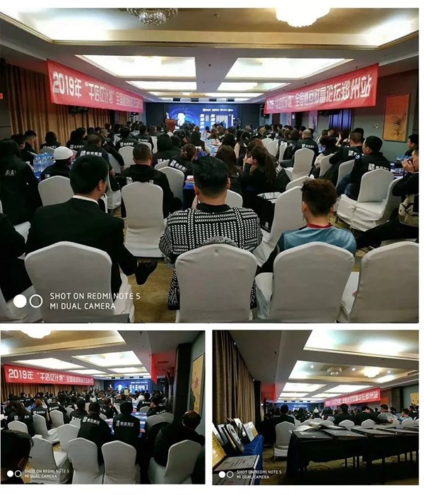 意盛豪庭墙布“千店亿计划”全国巡回招商培训会河南郑州站圆满结束!
