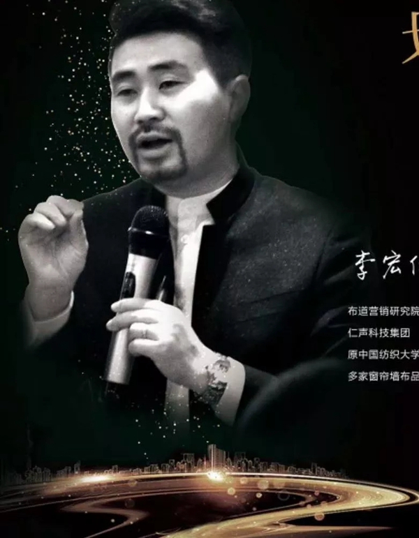 意盛豪庭墙布“千店亿计划”全国巡回招商培训会河南郑州站圆满结束!