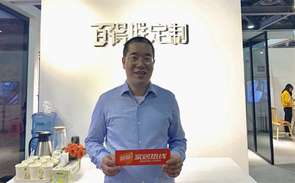 广州定制家居展|百得胜张健：把小家居战略做强做透