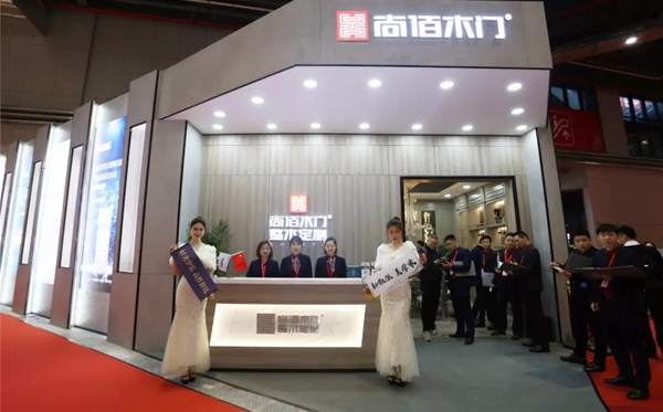尚佰木门在中国建博会(上海)载誉而归，期待与您下次相约！
