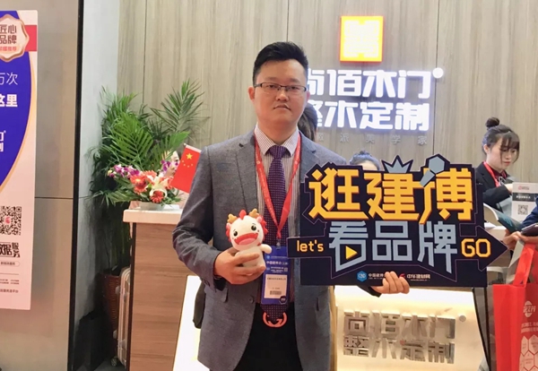 尚佰木门在中国建博会(上海)载誉而归，期待与您下次相约！