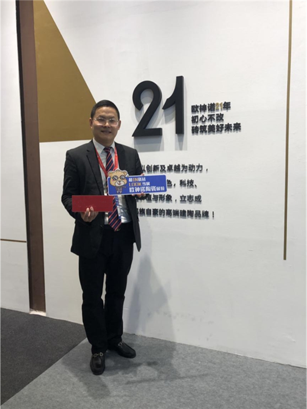 欧神诺李志华专访：智慧门店是新零售模式的载体！