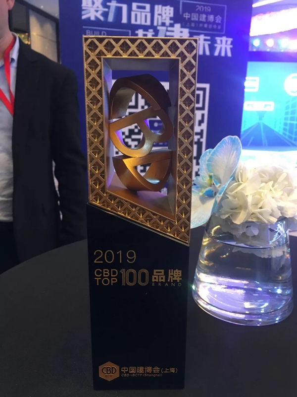 良木道荣获“聚力品牌·共建未来”评选“2019 CBD TOP100品牌”！