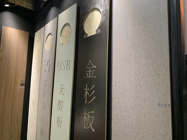 广州定制家居展|亦木良品夏海龙:赋能客户,打通前后端