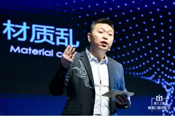 米兰之窗2019新品&新零售盈利模式发布会圆满落幕!