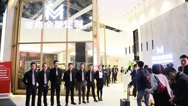 玛格全屋定制硬核实力派，两城双展大放异彩！