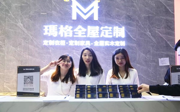 玛格全屋定制硬核实力派，两城双展大放异彩！