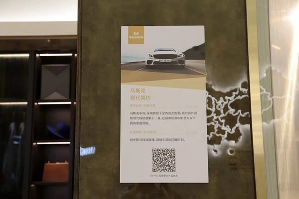 玛格全屋定制硬核实力派，两城双展大放异彩！