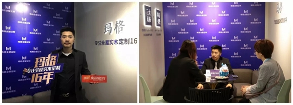 玛格全屋定制硬核实力派，两城双展大放异彩！