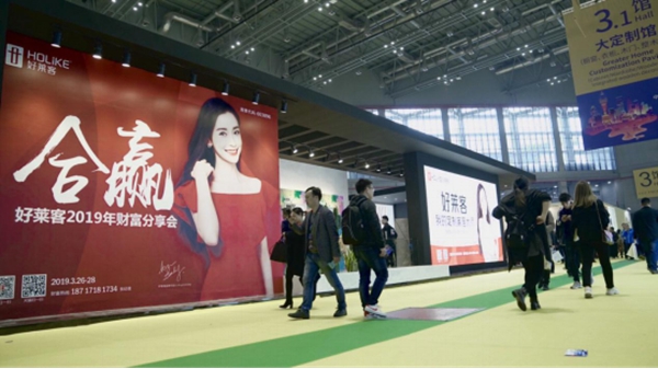 好莱客惊艳亮相上海＆广州双展会，展会现场精彩不断！