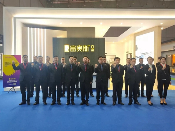 富奥斯门窗上海展会第二天总签约58城，共赢未来！