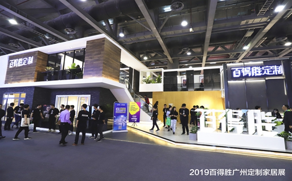 广州定制家居展|百得胜张健：把小家居战略做强做透