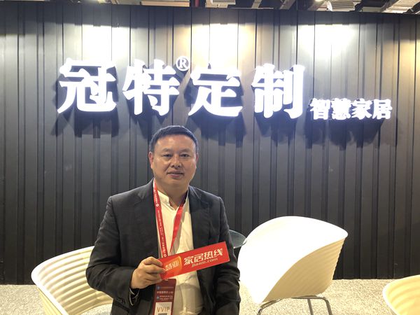 2019年中国建博会(上海)丨冠特定制家具王军太:企业定位是智慧家居