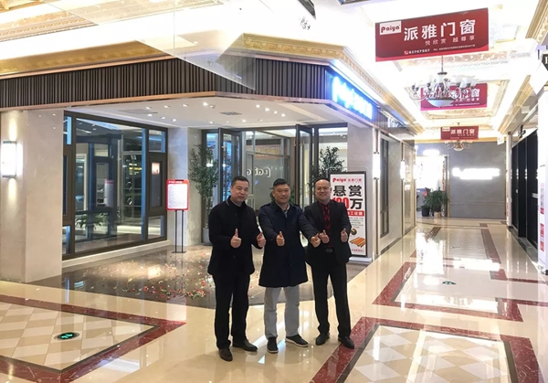 派雅门窗李董千里之行深入一线市场考察调研指导工作