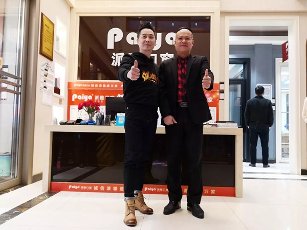 派雅门窗李董千里之行深入一线市场考察调研指导工作