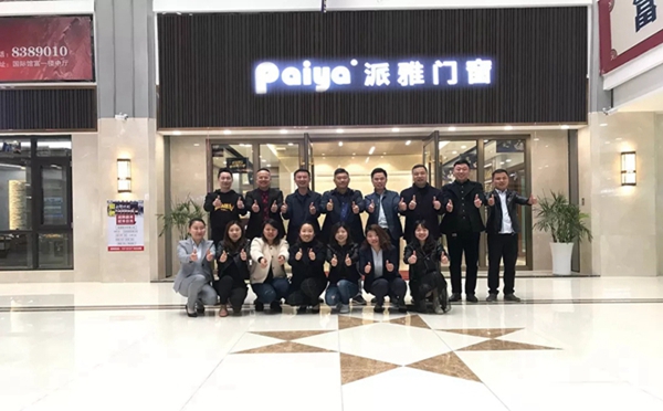 派雅门窗李董千里之行深入一线市场考察调研指导工作