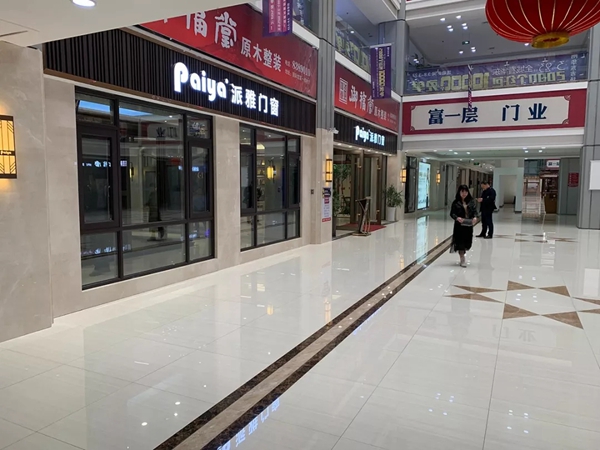 派雅门窗李董千里之行深入一线市场考察调研指导工作