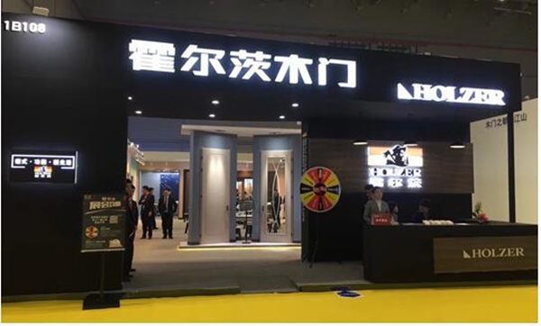 霍尔茨木门京沪双展圆满落幕，人气口碑双丰收！