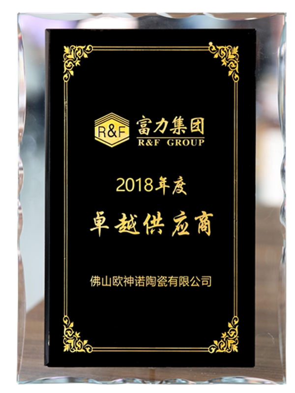 欧神诺陶瓷云南贵州区域招商大会4月3日在贵州兴义隆重召开！