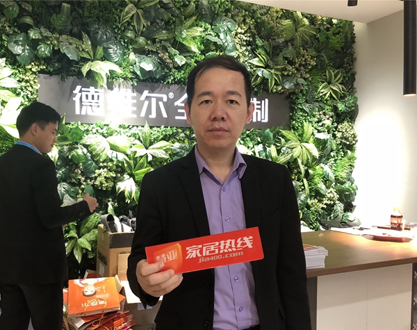 广州定制家居展|德维尔全屋定制翁振晖：尊重产品品质和消费者需求