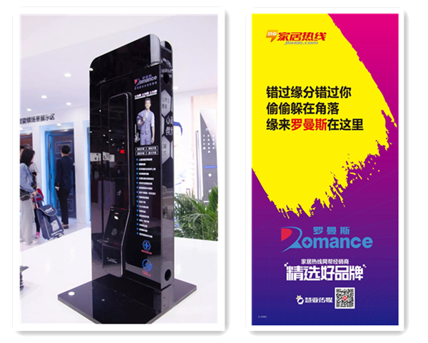 2019年中国建博会（上海）|罗曼斯：创新，来自企业的实力