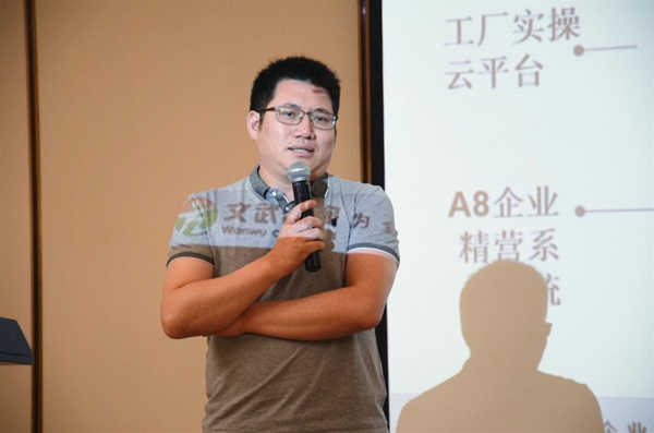 文武咨询在广州定制家居展成功举办定制家居工厂实操研讨会