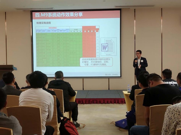 文武咨询在广州定制家居展成功举办定制家居工厂实操研讨会
