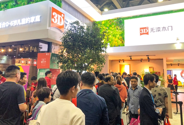 双城双展圆满落幕，3D无漆木门展位3天迎数十万人次入场！